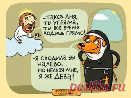 Консультация астролога | гороскоп рождения | гороскоп совместимости партнеров
 www.zvezdnyysvet.com
#консультацияастролога #гороскоп #знакизодиака #астрологическийпрогноз