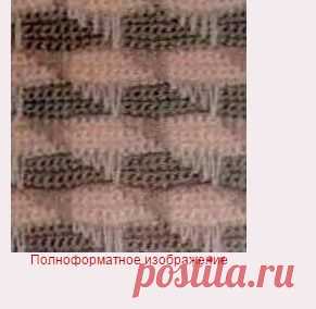 Узор № 508