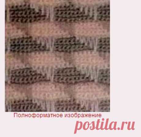 Узор № 508