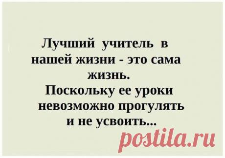 а ведь и правда..