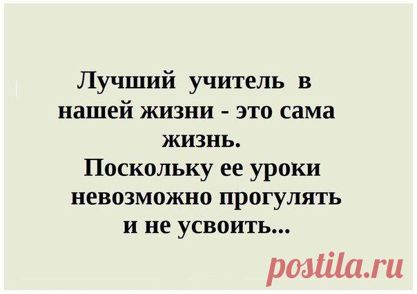 а ведь и правда..