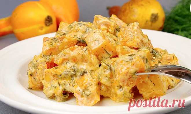 Это самая вкусная тыква, которую я когда-либо пробовала! Вы любите тыкву? Если нет, то очень зря! Это невероятно полезный, а если его правильно приготовить, то и очень вкусный овощ! Тыква не особенно популярна в наших широтах, однако тем не менее, кушать её нужно...