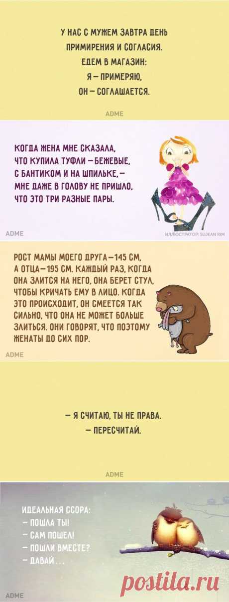 20 открыток о том, что со временем любовь только крепче