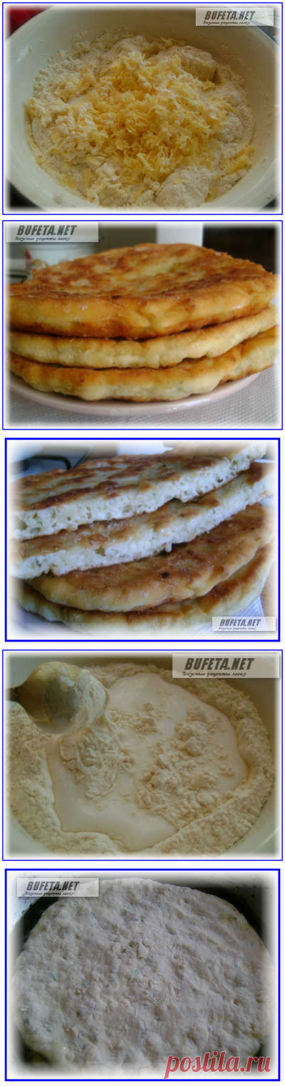 Сырные лепешки