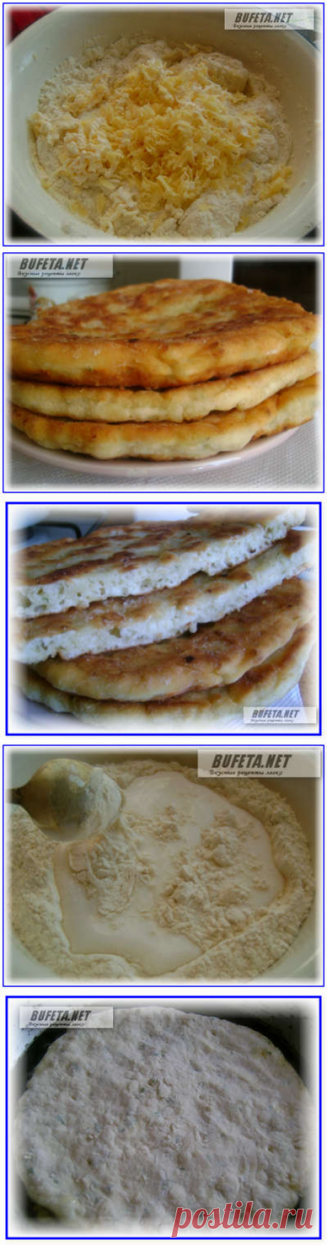 Сырные лепешки