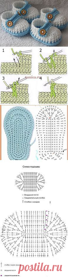 Пинетки-мокасины, вязанные крючком.