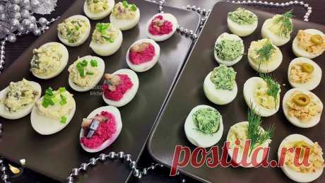 Такие "Фаршированные яйца" я точно буду готовить на Новый Год. 6 рецептов вкусных начинок для яиц: ярко, быстро и просто | MEREL | KITCHEN | Яндекс Дзен