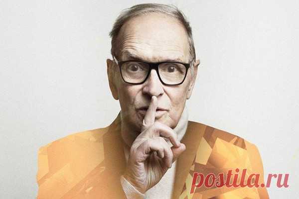 Памяти маэстро Эннио Морриконе – МУЗЫКА 70-Х , пользователь Paul Bor | Группы Мой Мир