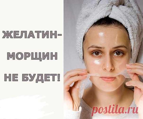 Сотрудница в 65 лет выглядит на 55, всему причина - Желатин!  Эффект на лицо!