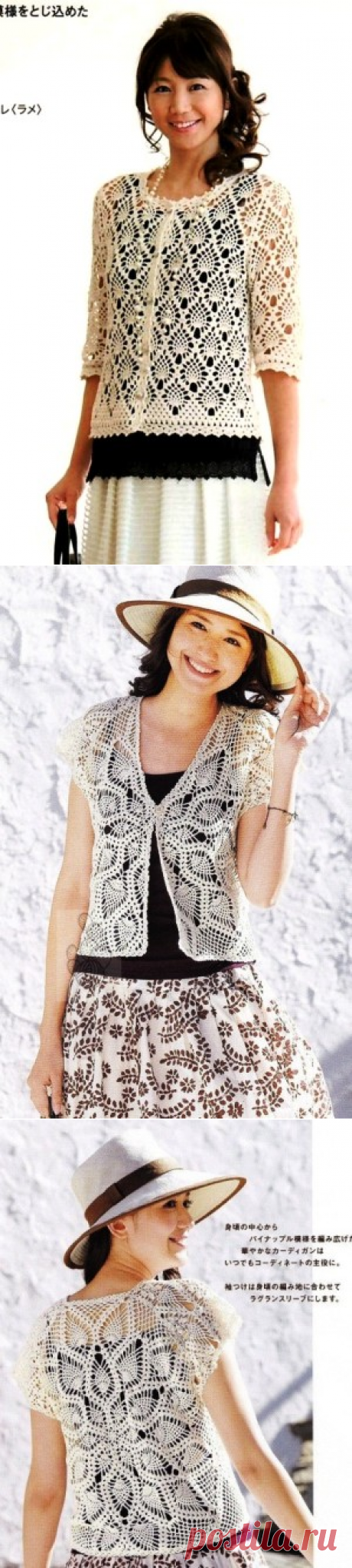 Жакеты, связанные по кругу крючком - САМОБРАНОЧКА рукодельницам, мастерицам