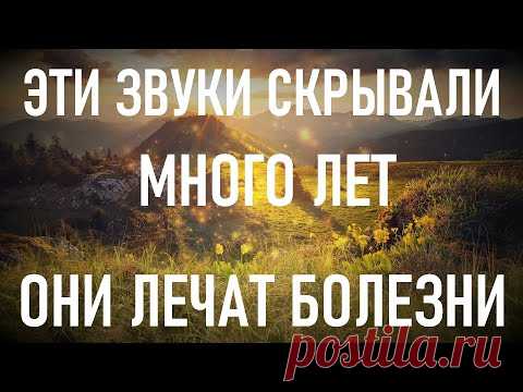 Уйдут все болезни! Вы сразу ощутите изменения в организме.