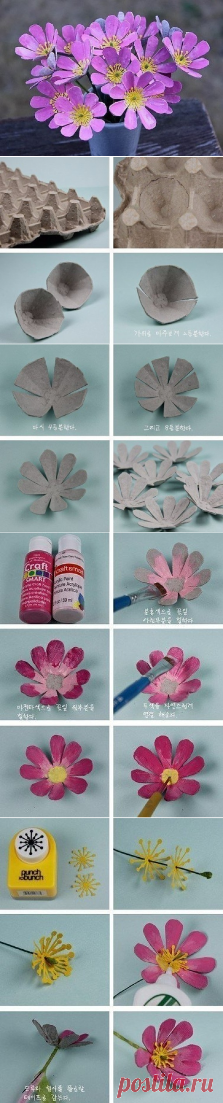 Цветы из яичных лотков