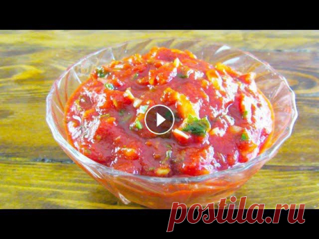 СОУС ДЛЯ ШАШЛЫКА. Как приготовить вкусный ТОМАТНЫЙ СОУС К ШАШЛЫКУ. Быстрый и простой рецепт. #Томатный #СОУС #ДЛЯШАШЛЫКА. Приветствую всех. Сегодня я хочу с вами поделиться рецептом очень вкусного томатного соуса для шашлыка. Рецепт очень прос...