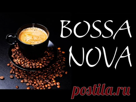 Charming Bossa Nova - Elegant Bossa JAZZ Music For Morning,Work,Study