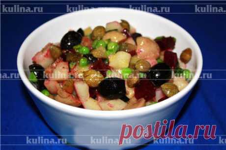 Винегрет с французской заправкой – рецепт приготовления с фото от Kulina.Ru