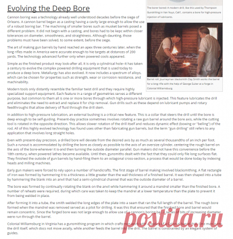 Barrel Boring — ETHW