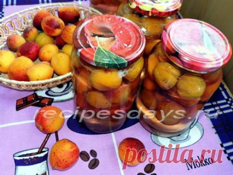 Компот из абрикосов на зиму с косточками | Рецепты дня