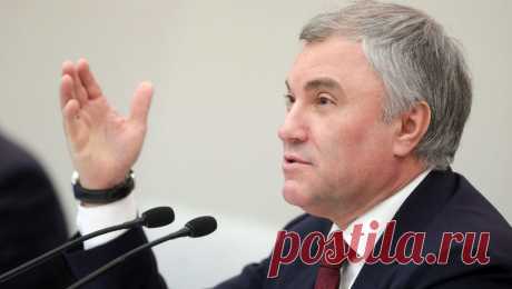 Володин поздравил журналистов с Днем российской печати. Председатель Государственной думы РФ Вячеслав Володин поздравил журналистов с Днем российской печати, который отмечают 13 января. Обращение спикера к представителям СМИ опубликовано на официальном сайте нижней палаты парламента. Как ...