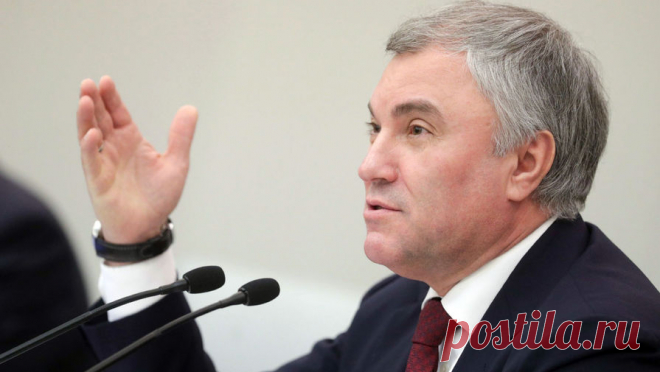 Володин поздравил журналистов с Днем российской печати. Председатель Государственной думы РФ Вячеслав Володин поздравил журналистов с Днем российской печати, который отмечают 13 января. Обращение спикера к представителям СМИ опубликовано на официальном сайте нижней палаты парламента. Как ...