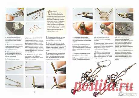Иллюстрация 1 из 16 для Проволока. Техника wire wrapping - Татьяна Кузьмичева | Лабиринт - книги. Источник: Лабиринт