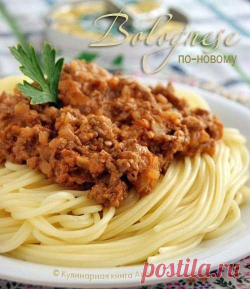 ТОП-6 рецептов самой вкусной пасты

 1) Спагетти с соусом 