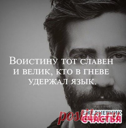 (с)