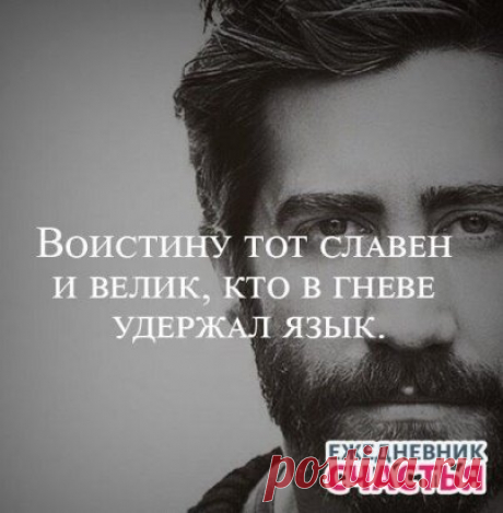 (с)