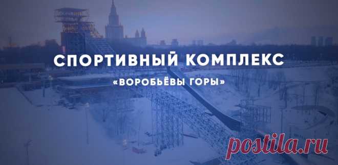 28-12-22-ВИДИО-Открыт горнолыжный комплекс «Воробьёвы горы»