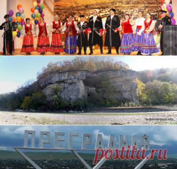 сбербанк станица Преградная КЧР - Поиск в Google