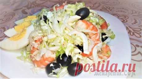 Вкуснейший новогодний салат без майонеза с морепродуктами