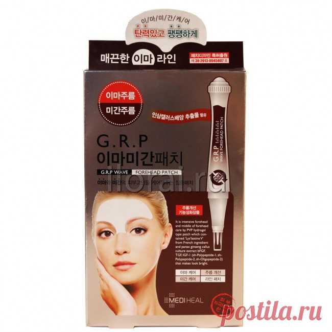Маска-патч для зоны лба и переносицы с эффектом лифтинга MEDIHEAL. Купить оптом
