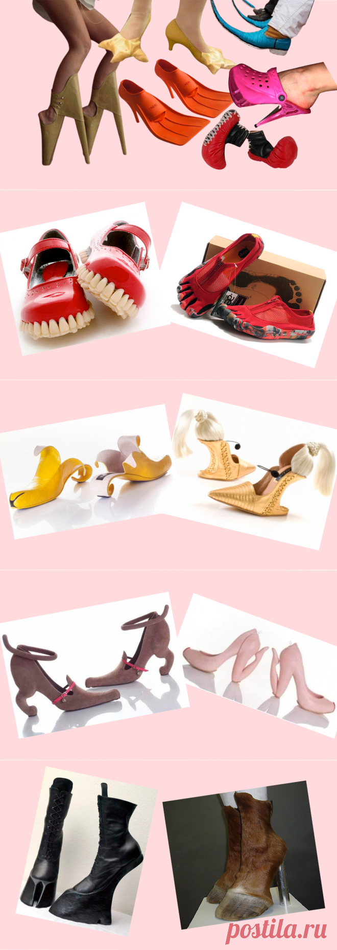 Показываю подборку странной обуви, которую непонятно для каких целей придумали | ЭЛИНА СЪЕДИНА стилистВсмартфоне | Яндекс Дзен