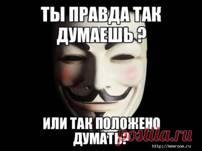 Мы и страна. «Левада»: россияне боятся честно высказывать мнение о ситуации в стране - 23 Января 2016 - Russia-Asia-Siberia