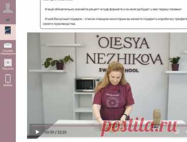 Скриншот-22-06-2025 21:29:18.jpg