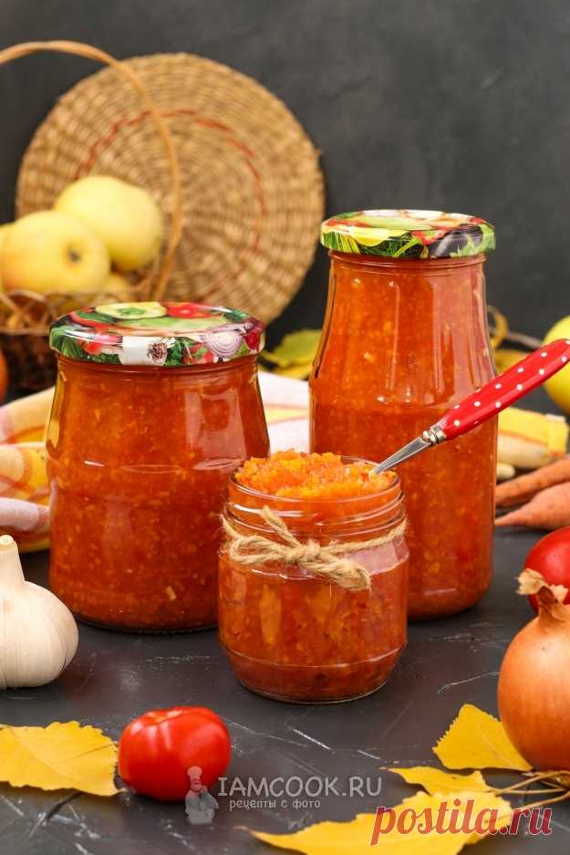 Аджика с яблоками и морковью на зиму