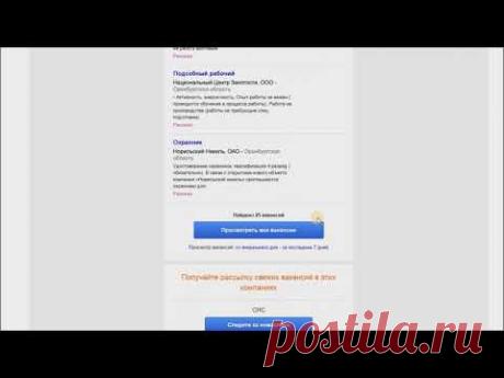 04 Зарплата в России на 2017 год 18 августа