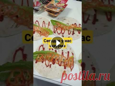 Сегодня шаурма #shorts #short КУХОННЫЕ ПРИНАДЛЕЖНОСТИ, КОТОРЫЕ ИСПОЛЬЗУЮ В СВОИХ ВИДЕО ✅ ТЁРКА: ✅ ГРИЛЬ: ✅ ПЛАНЕТАРНЫЙ МИКСЕР: ✅ БЛЕНДЕР ДЛЯ ТОФУ: ✅ РИСОВАРКА: ✅ ТЕС...