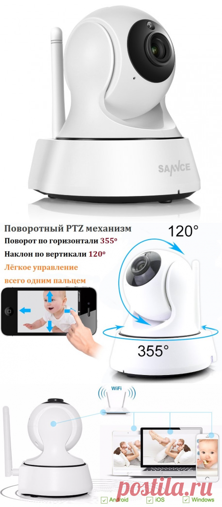Поворотная WiFi камера IP-121AG купить беспроводную, роботизированную ptz камеру видеонаблюдения. Цена. Отзывы.