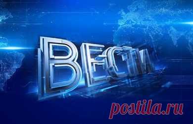 Вести в субботу с Сергеем Брилевым. Выпуск 15.09.2018 Россия-1  видео в хорошем качестве