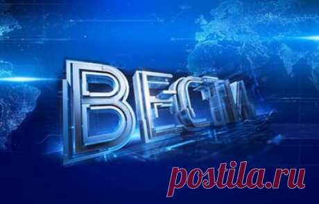 Вести в субботу с Сергеем Брилевым. Выпуск 15.09.2018 Россия-1  видео в хорошем качестве