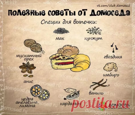 рецепты в картинках на все случаи жизни: 11 тыс изображений найдено в Яндекс.Картинках