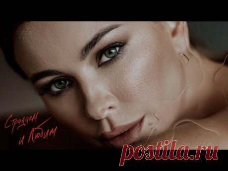 АНИ ЛОРАК - Страдаем и любим ... Красочный виртуальный журнал ...