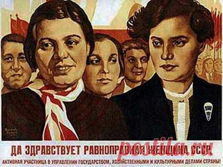 &quot;The Times&quot; о празднике 8 марта / Назад в СССР / Back in USSR