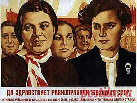 "The Times" о празднике 8 марта / Назад в СССР / Back in USSR