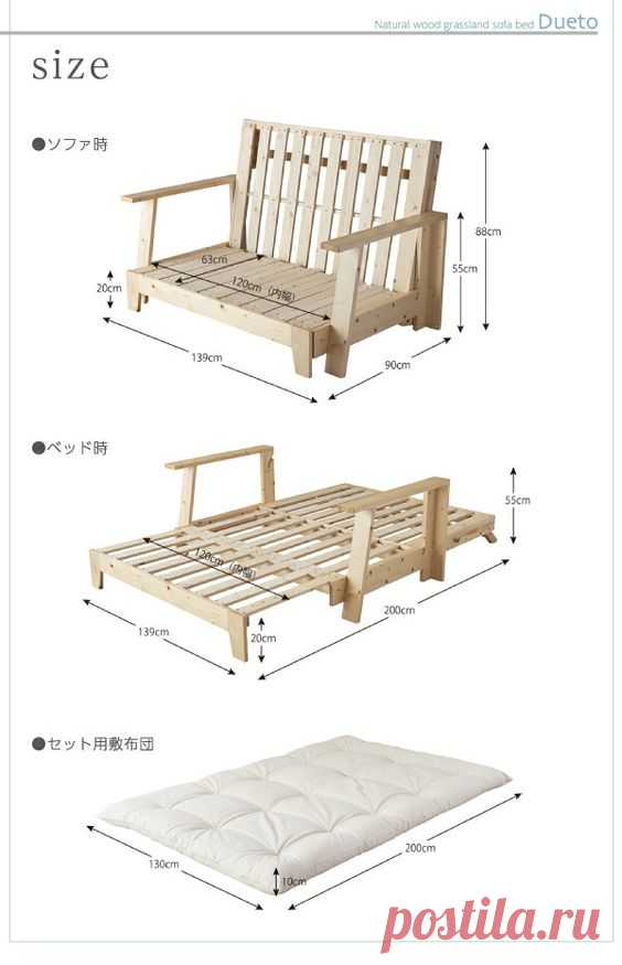 【楽天市場】敷布団で楽しむ伸縮型天然木すのこソファベッド Dueto ドゥエート フレームのみ 140cm 伸縮式 ソファー 2人掛け セミダブルベッド すのこベッド べット カウチソファ パイン材 伸長式ソファベッド 木製ソファーベッド 南国 スノコ 伸縮ベッド：e-バザール　ライフインテリア