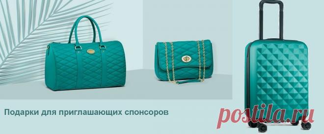 Кампания по приглашению в орифлэйм