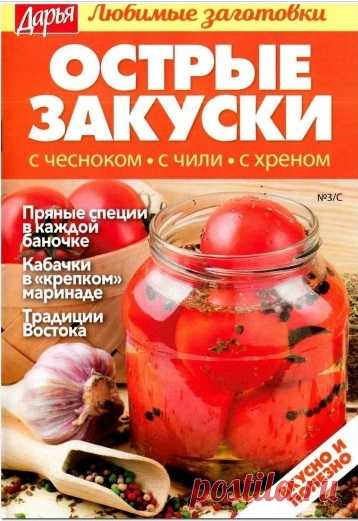 скачать