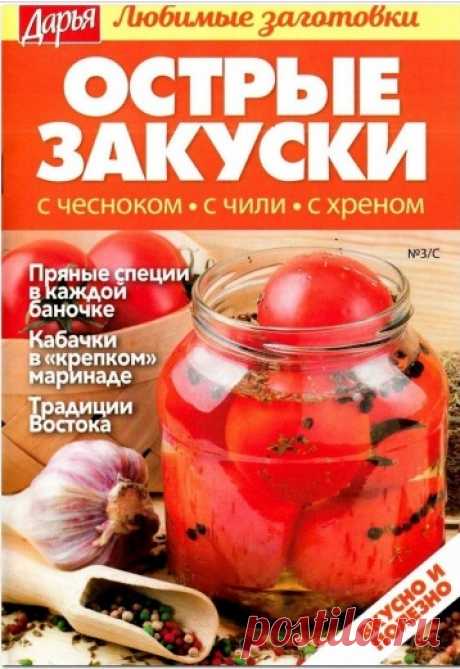 скачать