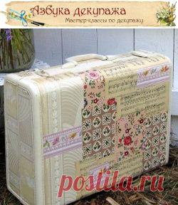 Винтажный декупаж: декупаж старого чемодана | Азбука декупажа