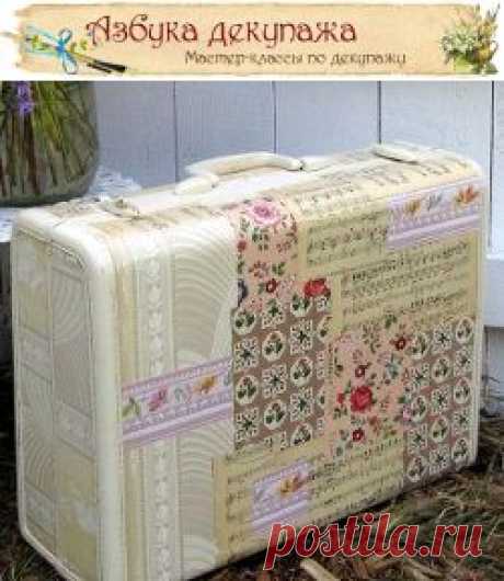 Винтажный декупаж: декупаж старого чемодана | Азбука декупажа